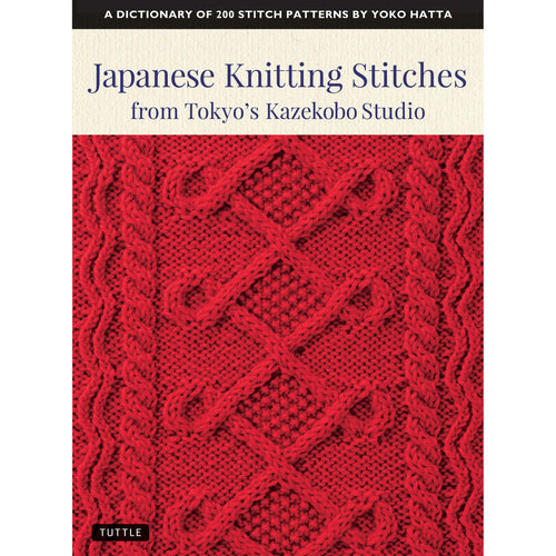 Japanese Knitting Stitches From Tokyo's Kazekobo Studio